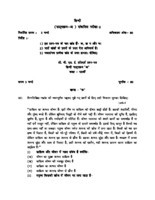Hindi-PDF